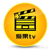 爱果TV网页版