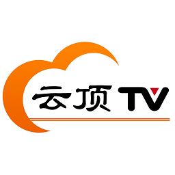 云顶tv最新版