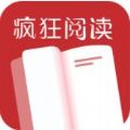 疯狂阅读网页版