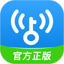 WiFi万灵钥匙